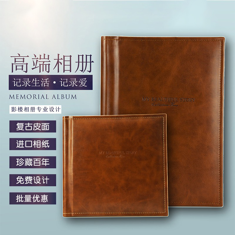 皮面高端纪念册定制照片书制作影楼皮质情侣毕业相册影集DIY婚纱