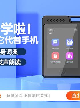锐族MP3MP4厂家批发新款MP3学生MP3录音笔蓝牙MP3小巧便携带外响