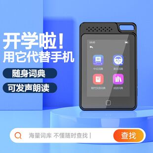 MP3学生MP3录音笔蓝牙MP3小巧便携带外响 锐族MP3MP4厂家批发新款