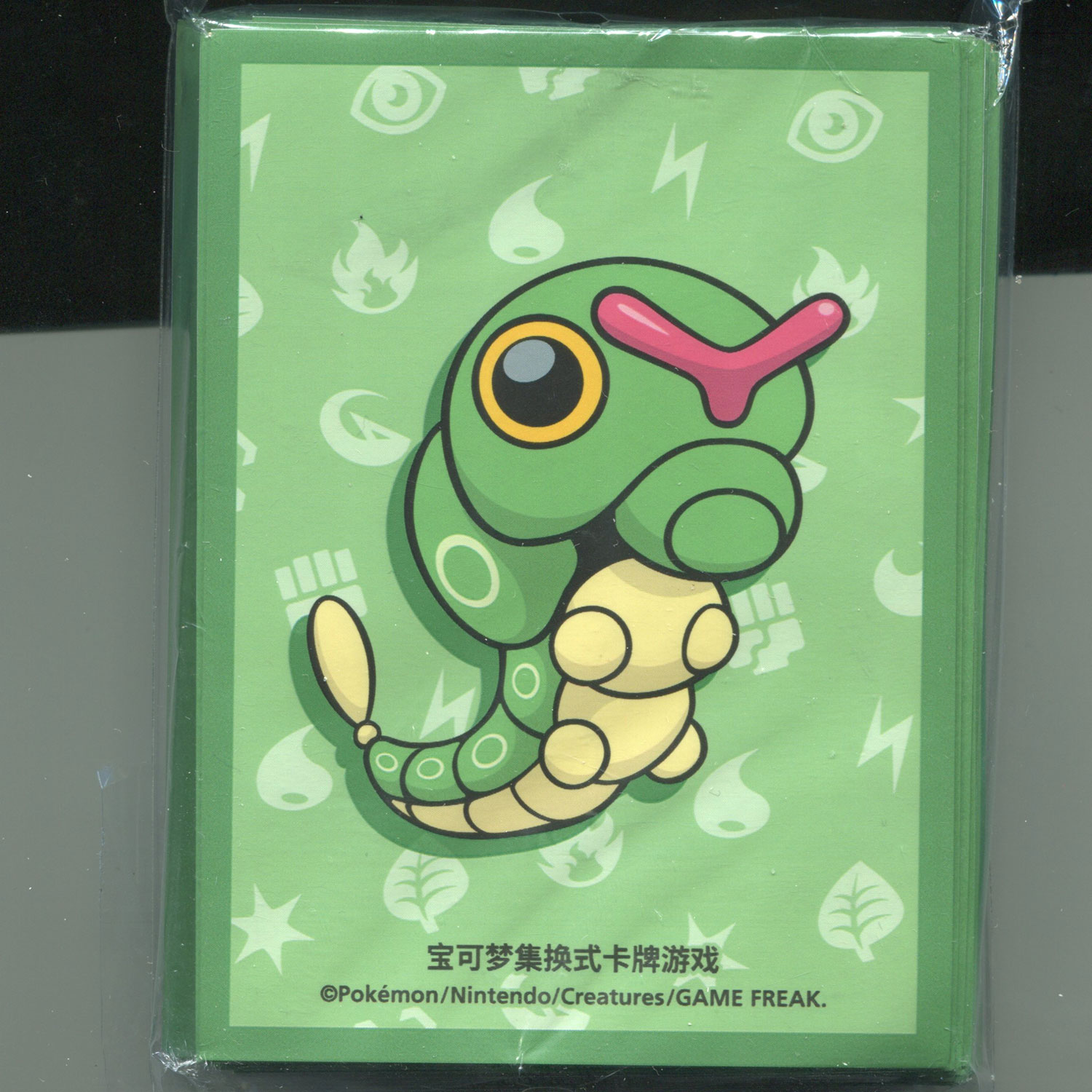 PTCG宝可梦正版启程礼盒周边卡套保护套绿毛虫一包64张