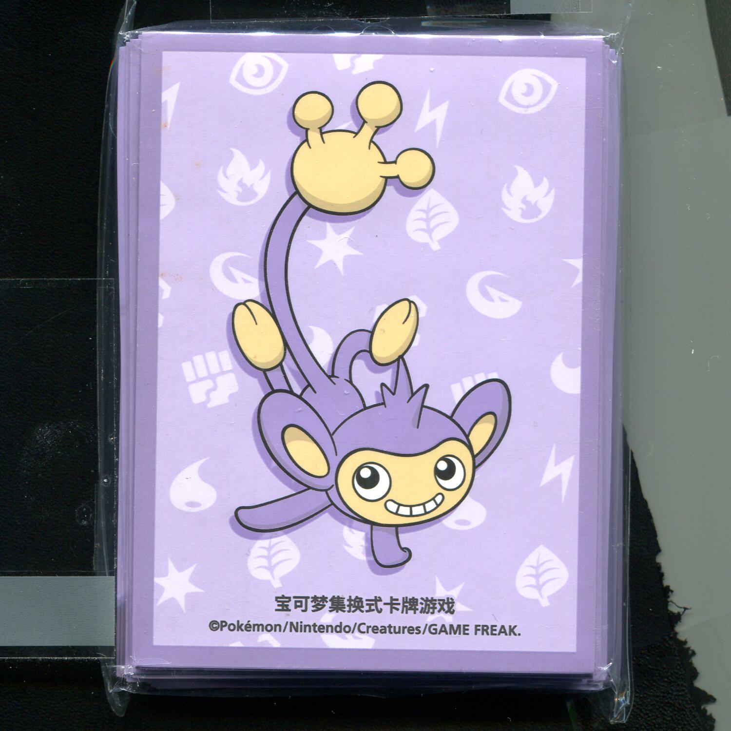 宝可梦 PTCG 游历礼盒官方 正版卡套卡膜保护套 长尾怪手 - 实物图