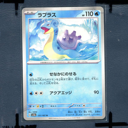 宝可梦PTCG 集换式正版卡牌朱紫151 拉普拉斯 SV2A-131 日版
