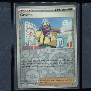 宝可梦美版英文版国际版 帕底亚进化 古鲁夏 PAL-184