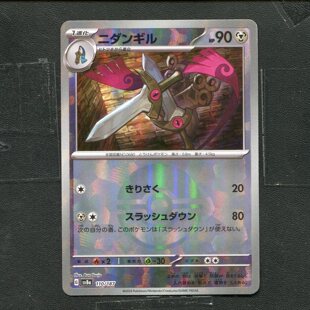 宝可梦 ptcg 正版卡牌 太晶盛典ex 双剑鞘 SV8A-110 球闪日版