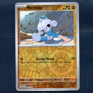 宝可梦 TCG正版卡牌 英文版命运劲敌 玛沙那 DRI-099 反闪 美版