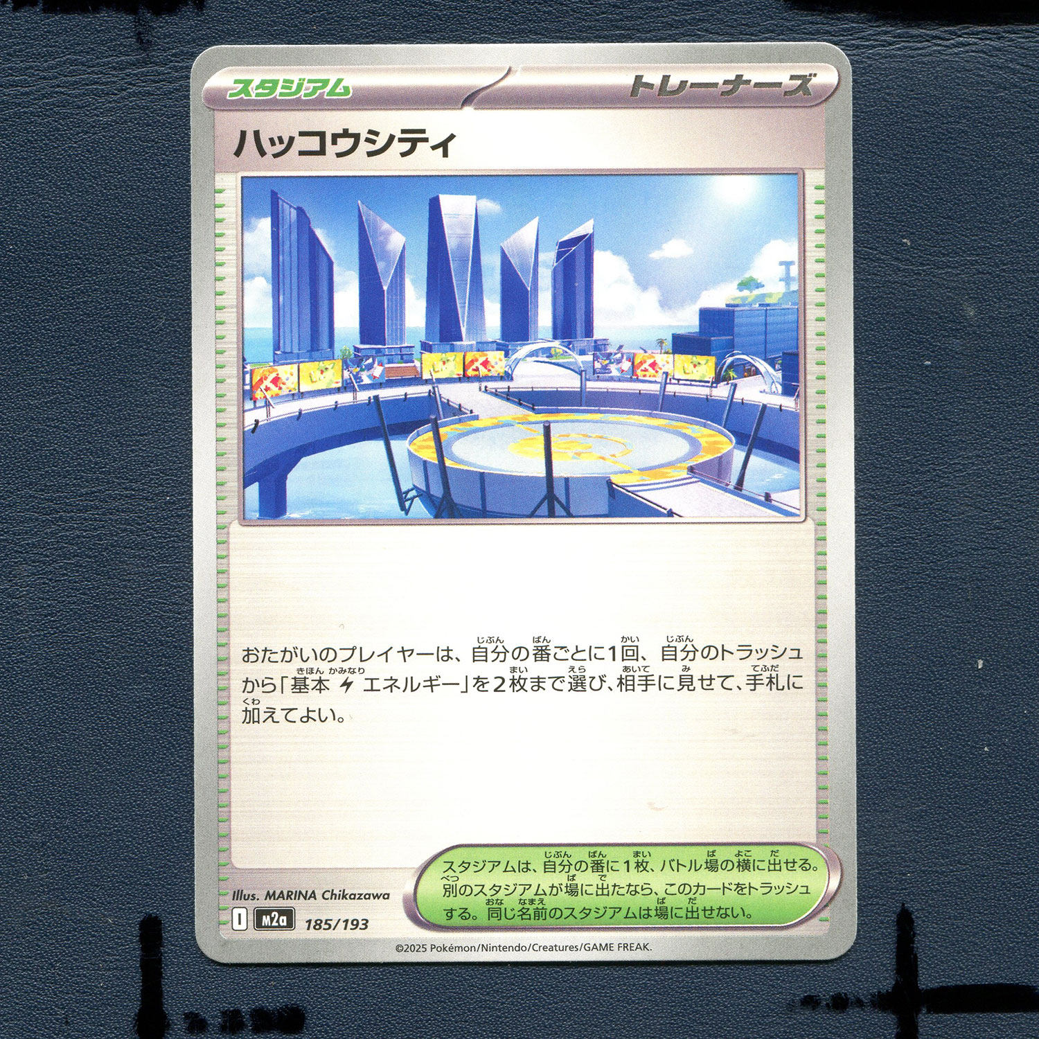 宝可梦PTCG正版卡牌 超级梦想EX 酿光市 M2A-185 日版