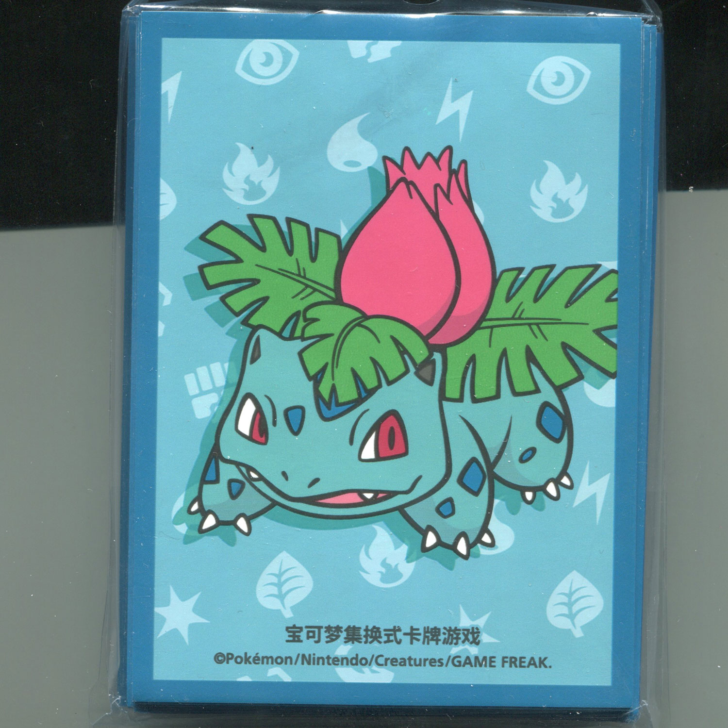 PTCG宝可梦正版启程礼盒周边卡套保护套秒蛙草一包64张