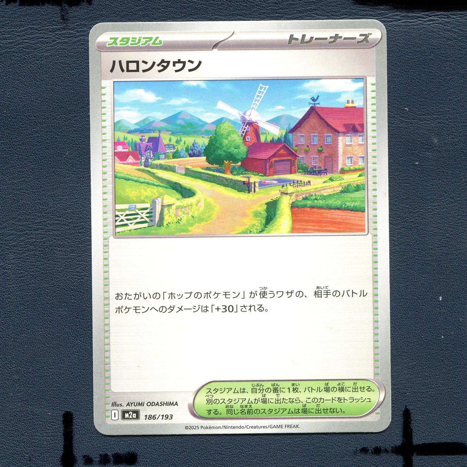 宝可梦PTCG正版卡牌 超级梦想EX 化朗镇 M2A-186 日版