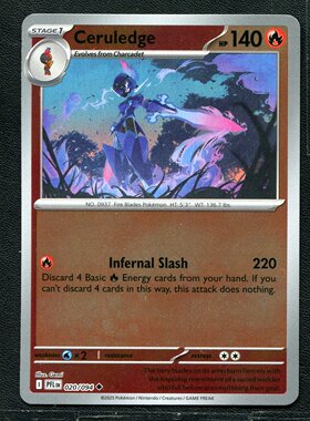 宝可梦 正版卡牌 英文国际版 幻之炎 苍炎刃鬼 PFL-020 美版反闪