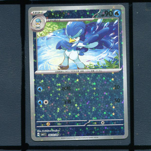 涌跃鸭闪卡CBB1C-0603宝可梦正版卡牌简中宝石包1弹
