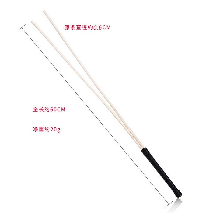 双芯藤条教鞭 教师黑板指挥棒双叉腾条棍子