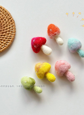 日系超仙手作羊毛毡小蘑菇发夹刺绣女发卡边夹鸭嘴夹儿童发饰