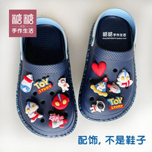适配crocs洞洞鞋配饰奥特曼卡扣装饰立体儿男童鞋花配件咸蛋超人