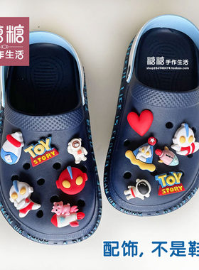 适配crocs洞洞鞋配饰奥特曼卡扣装饰立体儿男童鞋花配件咸蛋超人