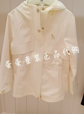 hazzys童装商场专柜同款外套HZTQGD01CC100 W06不支持七天无理由
