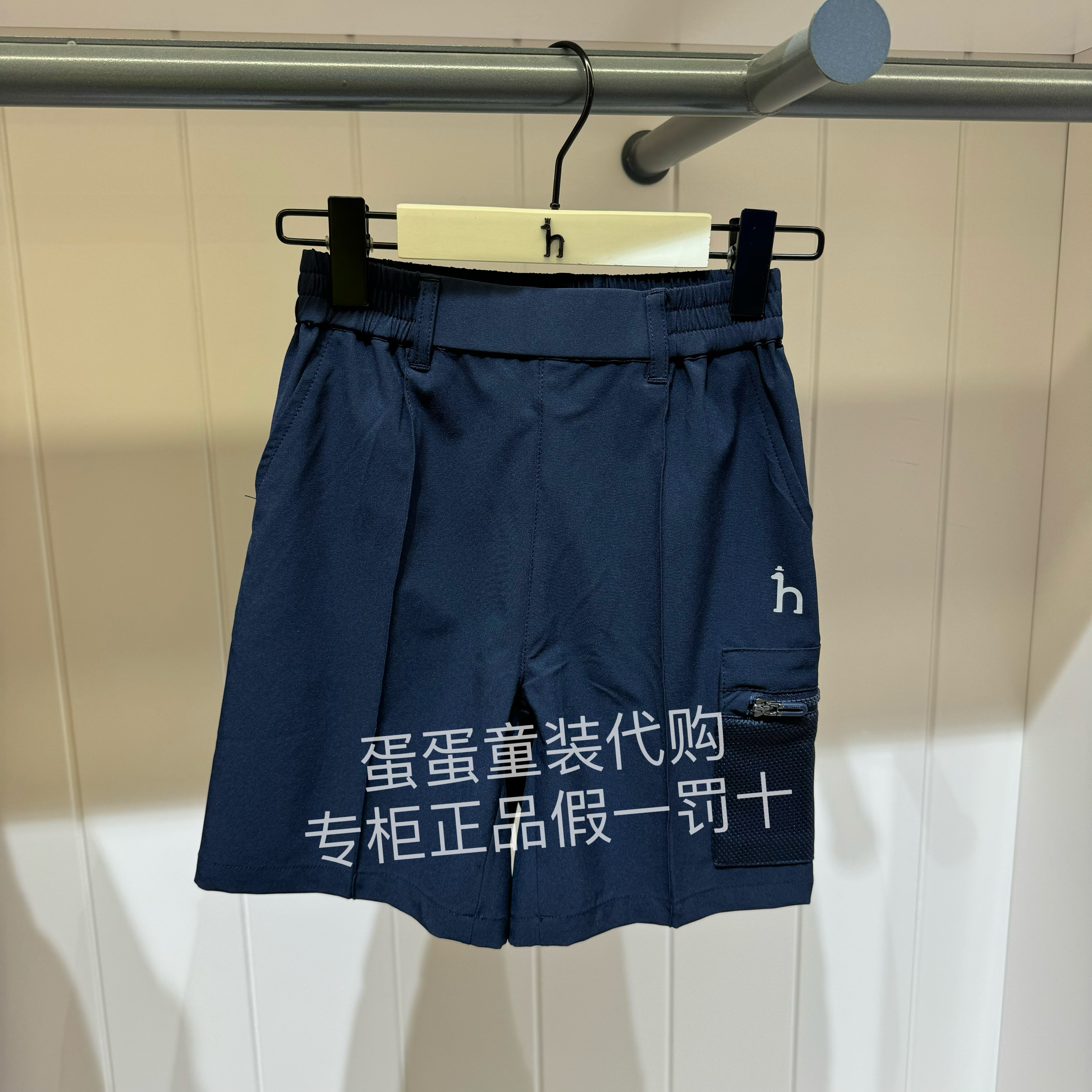 Hazzys kids哈吉斯童装男童梭织短裤HZSXBD02CE093