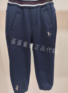 Hazzys kids商场专柜正品男童针织长裤HZSDGD04CK158