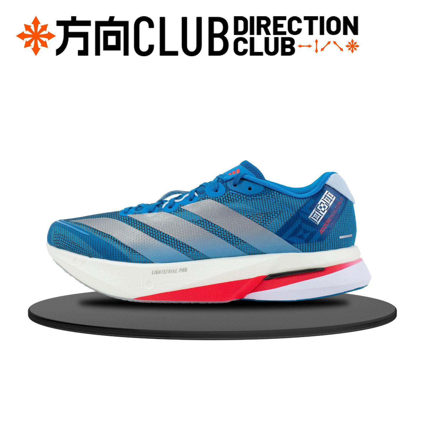 ADIDAS ADIZERO BOSTON波士顿13超轻玻纤柱男子低帮跑步鞋JS4932,运动鞋new,跑步鞋,淘宝优惠券,粉丝福利购,淘宝优惠卷