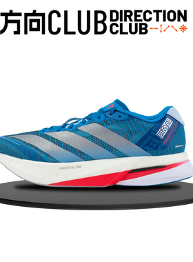 ADIDAS ADIZERO BOSTON波士顿13超轻玻纤柱男子低帮跑步鞋JS4932