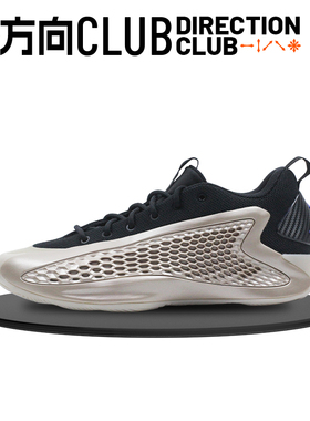 方向 ADIDAS AE 1 爱德华兹华子一代 男子低帮实战篮球鞋 JQ6133