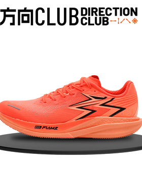 361度 飚速 4 PRO 专业竞速跑鞋透气减震中考体测鞋新款运动鞋男