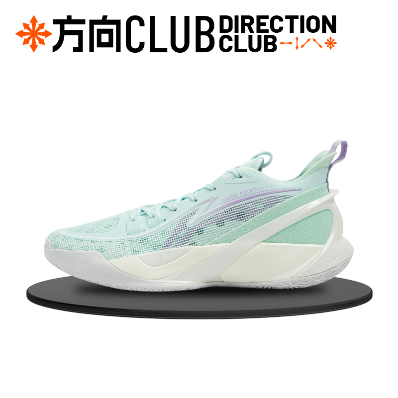 LINING音速10V2男子篮球鞋