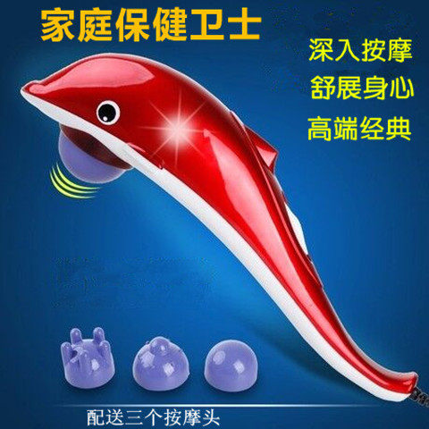大力力度红外线贴身按摩棒腰部颈椎多功能电子震动按摩器静音保健