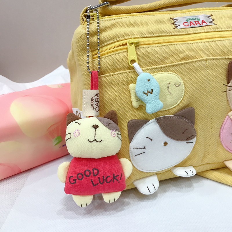 HIKOSEN CARA卡拉猫包挂件精品棉goodluck可爱立体布艺装饰包挂饰