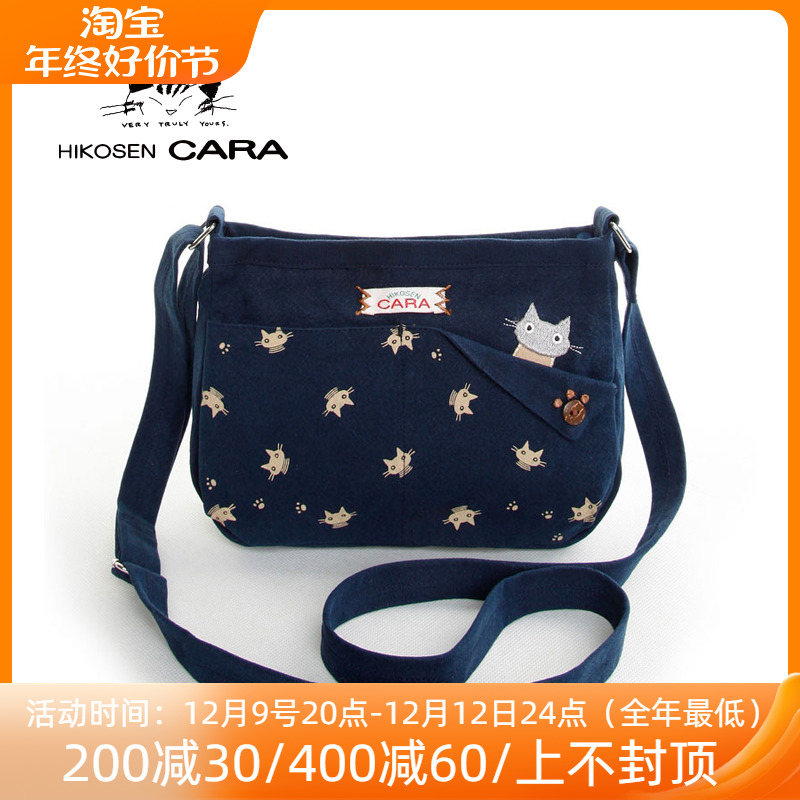 卡拉猫2023春季包包森系女包斜挎包休闲时尚日系帆布斜挂迷你小包