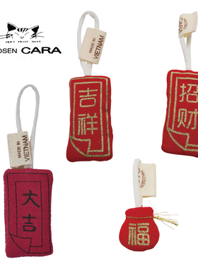 新品拉链头挂饰吉祥招福富贵
