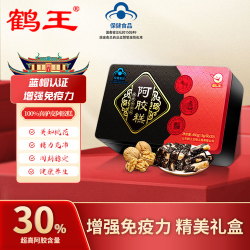 鹤王保健阿胶糕阿胶含量≥30%