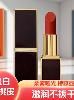 2026新款tfoc黑金幻魅持久哑光口红不易脱色雾面不易沾杯唇膏