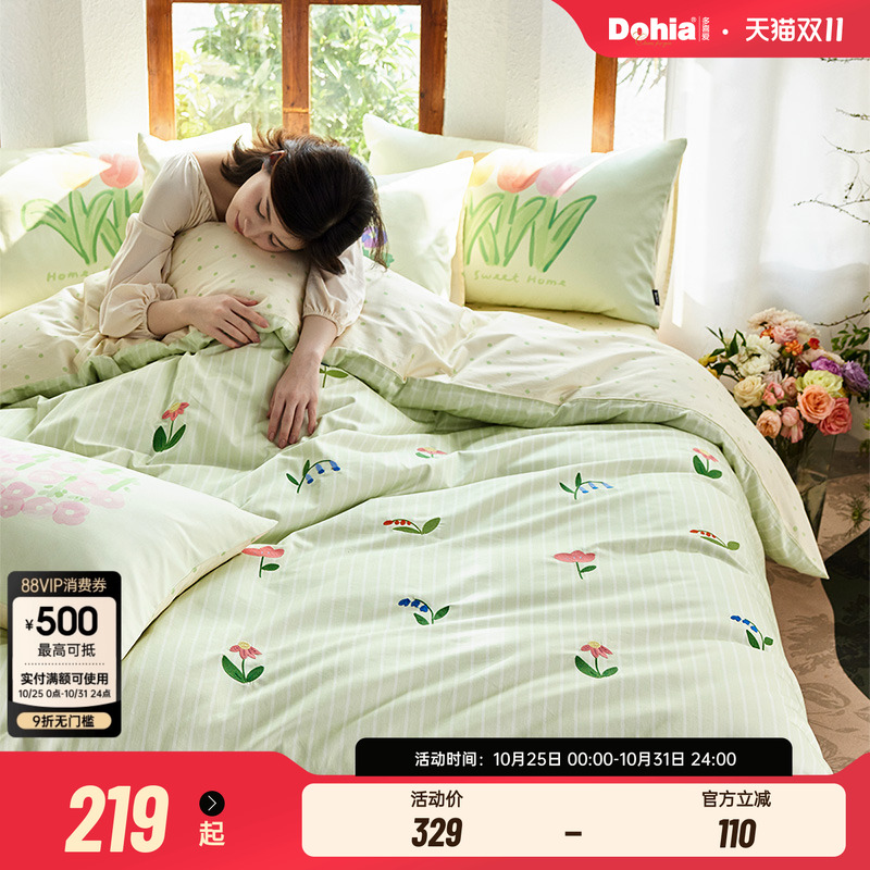 亲肤全棉  春夏季清新款