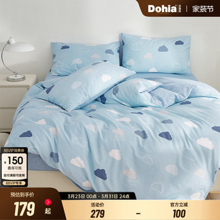 多喜爱四件套全棉秋冬床上三件套单双人床单被套纯棉印花床上用品