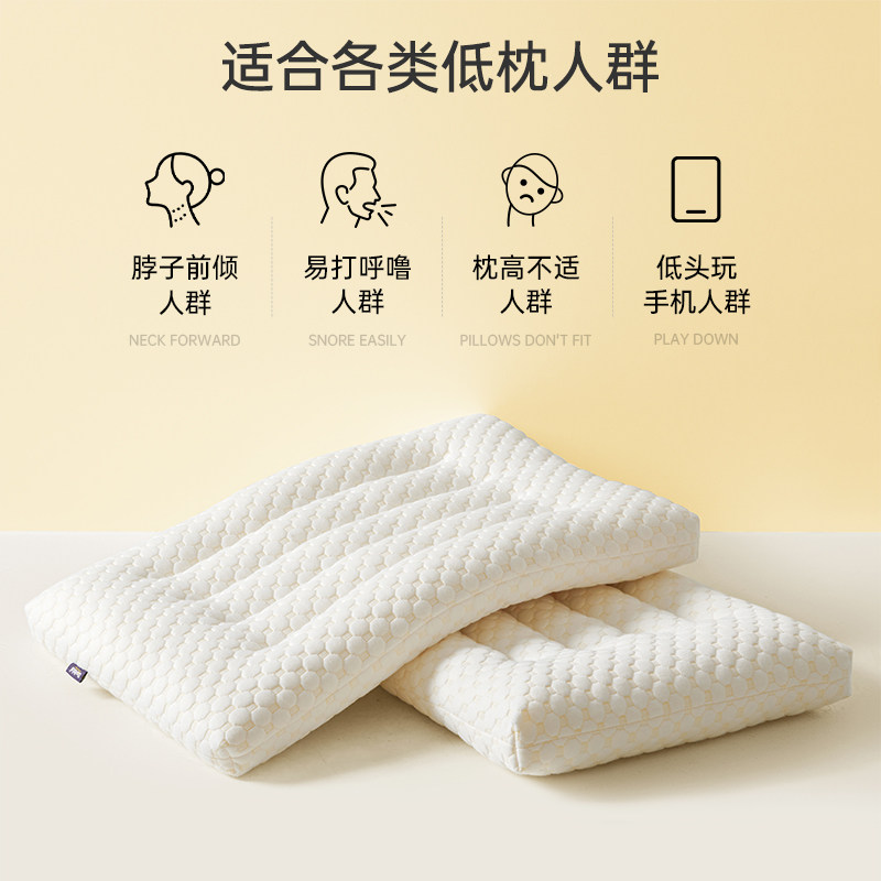 多喜爱低枕枕头儿童枕芯小学生枕家用成人绵软大豆纤维枕芯宿舍