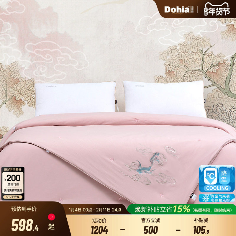 多喜爱A类蚕丝被子母被全棉60支纯蚕丝四季被单双人被子被芯,床上用品,蚕丝被,淘宝优惠券,粉丝福利购,淘宝优惠卷