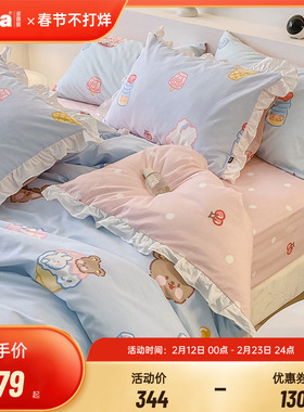 直播多喜爱荷叶边卡通可爱风花卉全棉三四件套夏季床单被套儿童