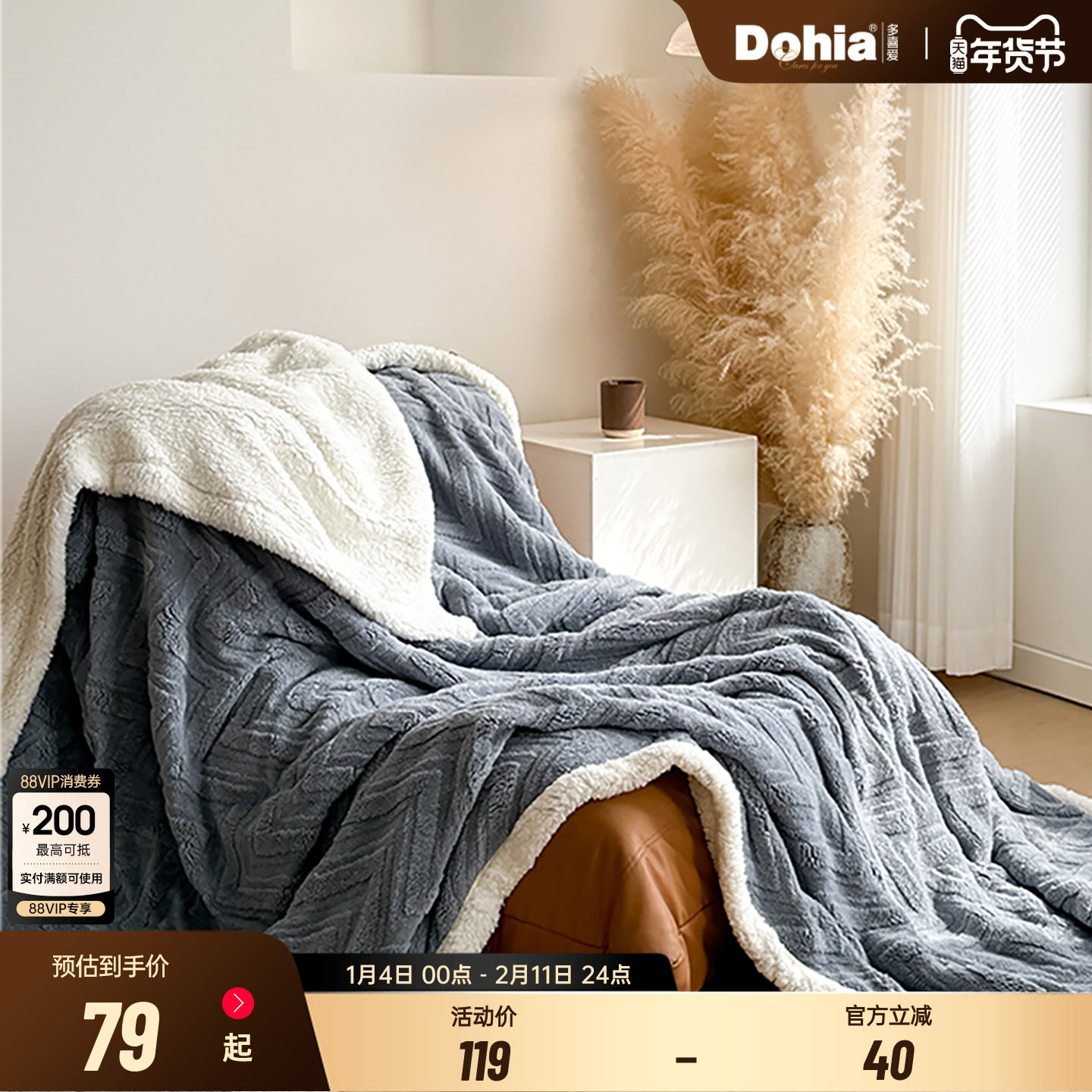 多喜爱软糯塔芙绒盖毯办公室午睡宿舍单人保暖小毯子双面加厚毯子,床上用品,休闲毯/毛毯/绒毯,淘宝优惠券,粉丝福利购,淘宝优惠卷