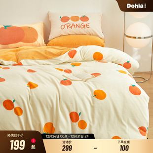 多喜爱暖绒四件套法兰绒床单被套学生宿舍三件套新款 床品小橘子