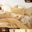 多喜爱秋冬纯棉被套单件加厚磨毛被罩奶油风卡通全棉被袋宿舍被套