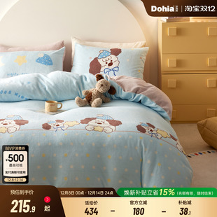 多喜爱暖绒四件套秋冬保暖法兰绒床品套件儿童卡通珊瑚绒三件套
