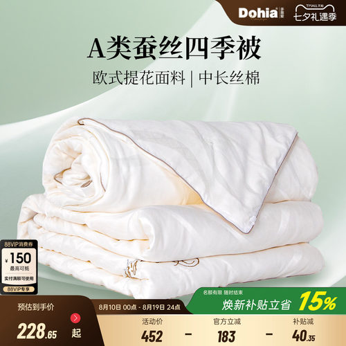 多喜爱蚕丝春秋被子母被四季被