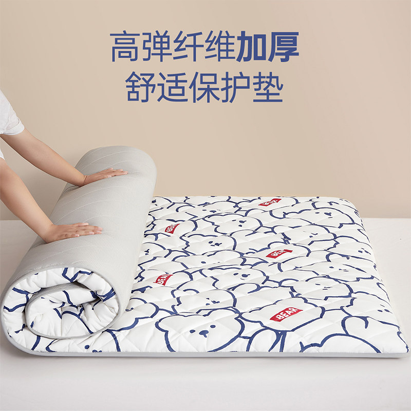 【学生加厚床垫集合】多喜爱品牌正品 加厚床垫床褥宿舍保护垫