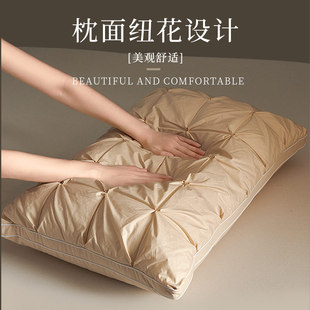 多喜爱枕头全棉柔软枕芯鹅毛枕舒适复合白鹅绒双羽枕单双人羽绒枕