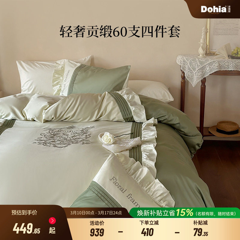 �ļ��� ������1.5�״� �������203*229cm��о ��᰻���--60֧��ʽ�ļ��� ��ϲ��60֧��ʽ���Ŵ����ļ��� 492.15Ԫ(������)