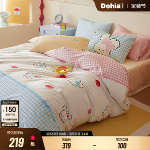 多喜爱纯棉全棉四件套床单被套被罩卡通童趣小兔床品儿童三件套