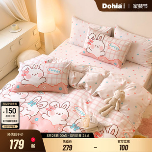 多喜爱全棉四件套纯棉儿童家纺床品卡通三件套女孩多巴胺可爱樱桃