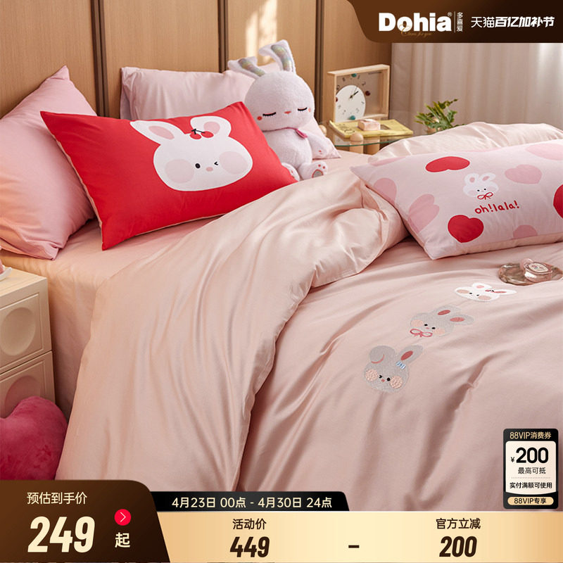 多喜爱60支全棉纯棉2026年新款卡通四件套床单被套学生宿舍三件套