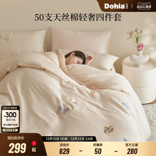 丝般光泽感，50支天丝棉