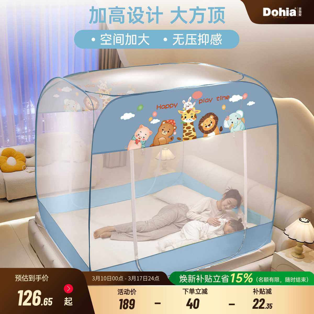 ��ϲ����ˤ�������ʼ�������2026���¿��ͯȫ���ɹŰ��ⰲװ���� 129Ԫ